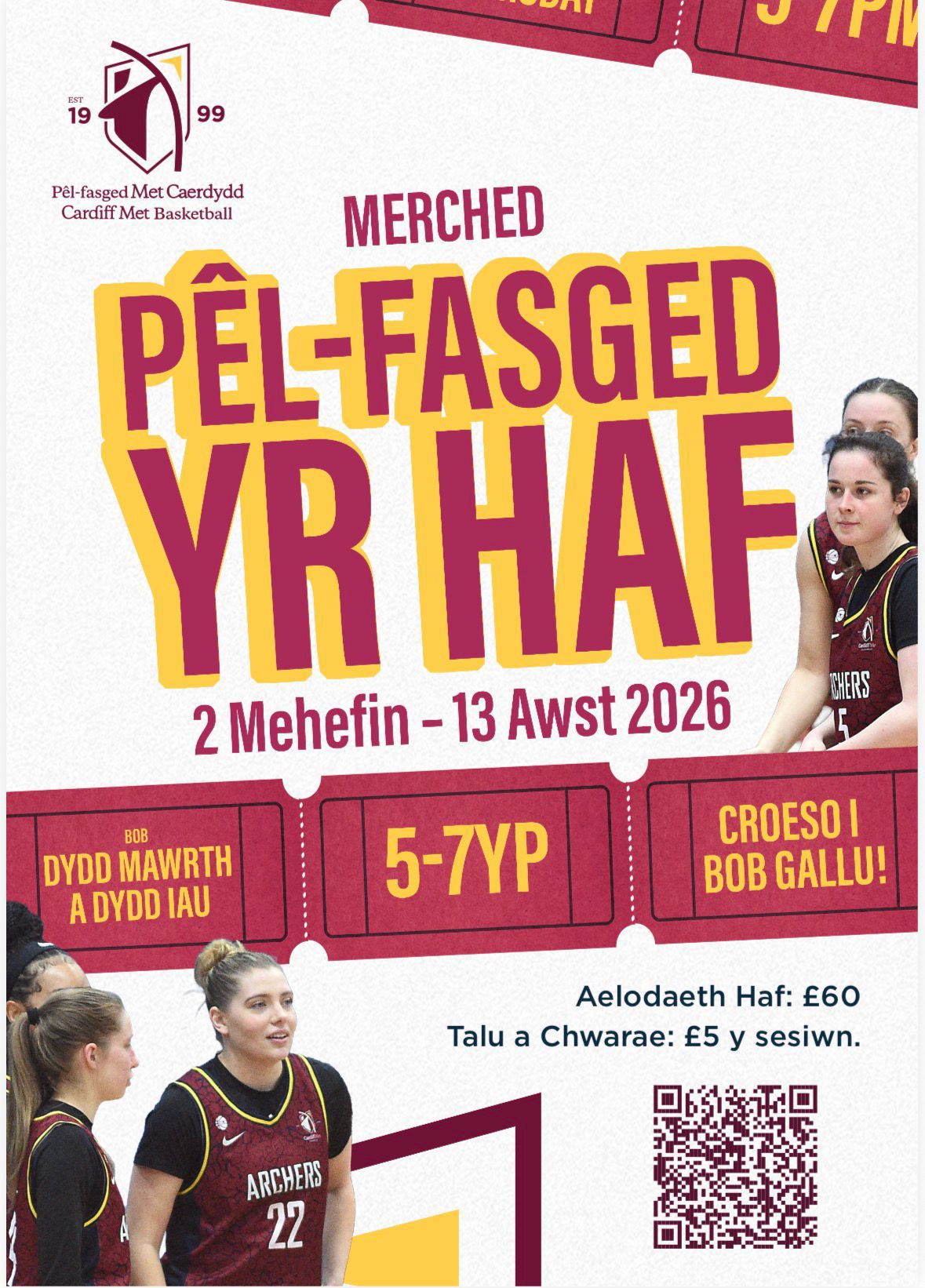 Women's Summer Basketball